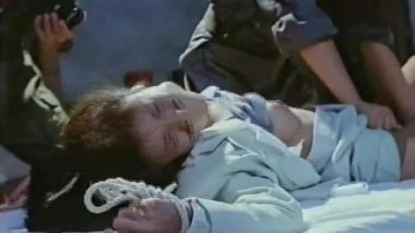 Love Obsession (1989)